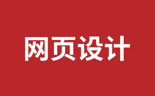 娄底市网站建设,娄底市外贸网站制作,娄底市外贸网站建设,娄底市网络公司,深圳网站改版公司