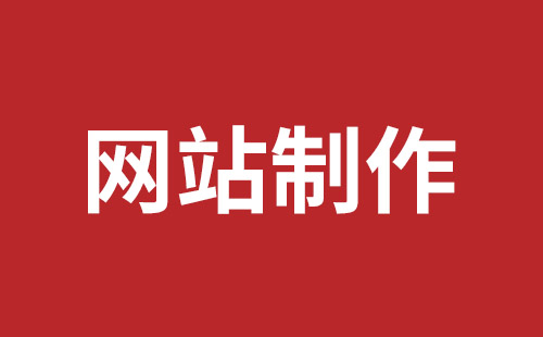 娄底市网站建设,娄底市外贸网站制作,娄底市外贸网站建设,娄底市网络公司,南山网站建设公司黑马视觉带你玩网页banner